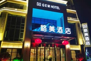 Unclassified image, 4 of 51, button - GEM Hotel (Jianhu Ouboliya Zunyuan) (Jianhu)