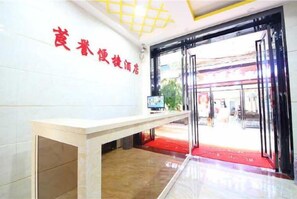 Lobby - Nanning Langyu Convenient Hotel (Nanning)