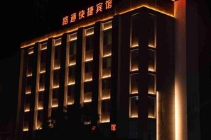 Exterior - Lutong Hotel (Hohhot)