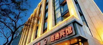 Lutong Hotel