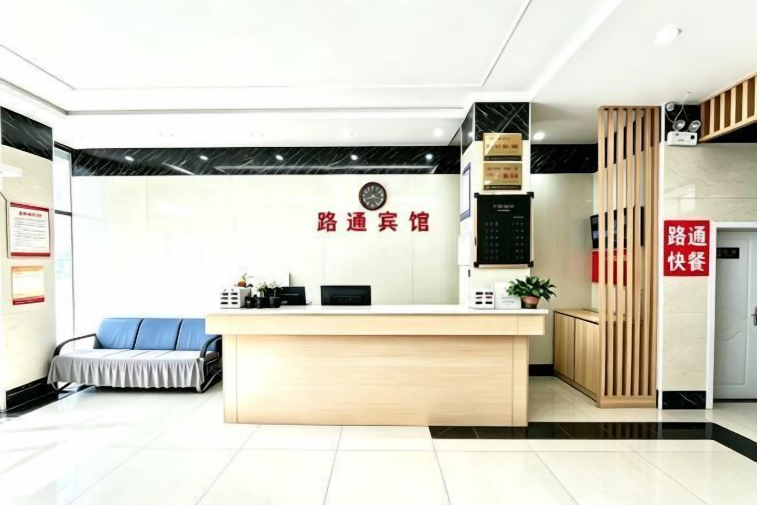 大堂酒廊