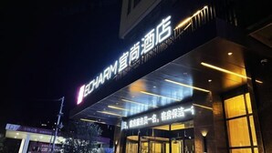 Unclassified image, 2 of 107, button - Echarm Hotel (Jingzhou Olympic Sports Center) (Jingzhou)