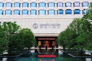 Exterior - Xiangyi Hotel (Danyang)