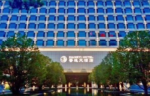 Exterior - Xiangyi Hotel (Danyang)