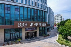A modern hotel building with a prominent signage. - BBH Hotel (Xinchang Ocean City) (Xinchang)
