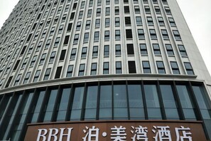 A tall building with a sign that reads 'BBH Hotel'. - BBH Hotel (Xinchang Ocean City) (Xinchang)