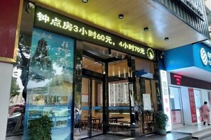 Property amenity - Chenzhou Jiari Hotel (Chenzhou)