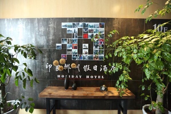 Interior - Chenzhou Jiari Hotel (Chenzhou)