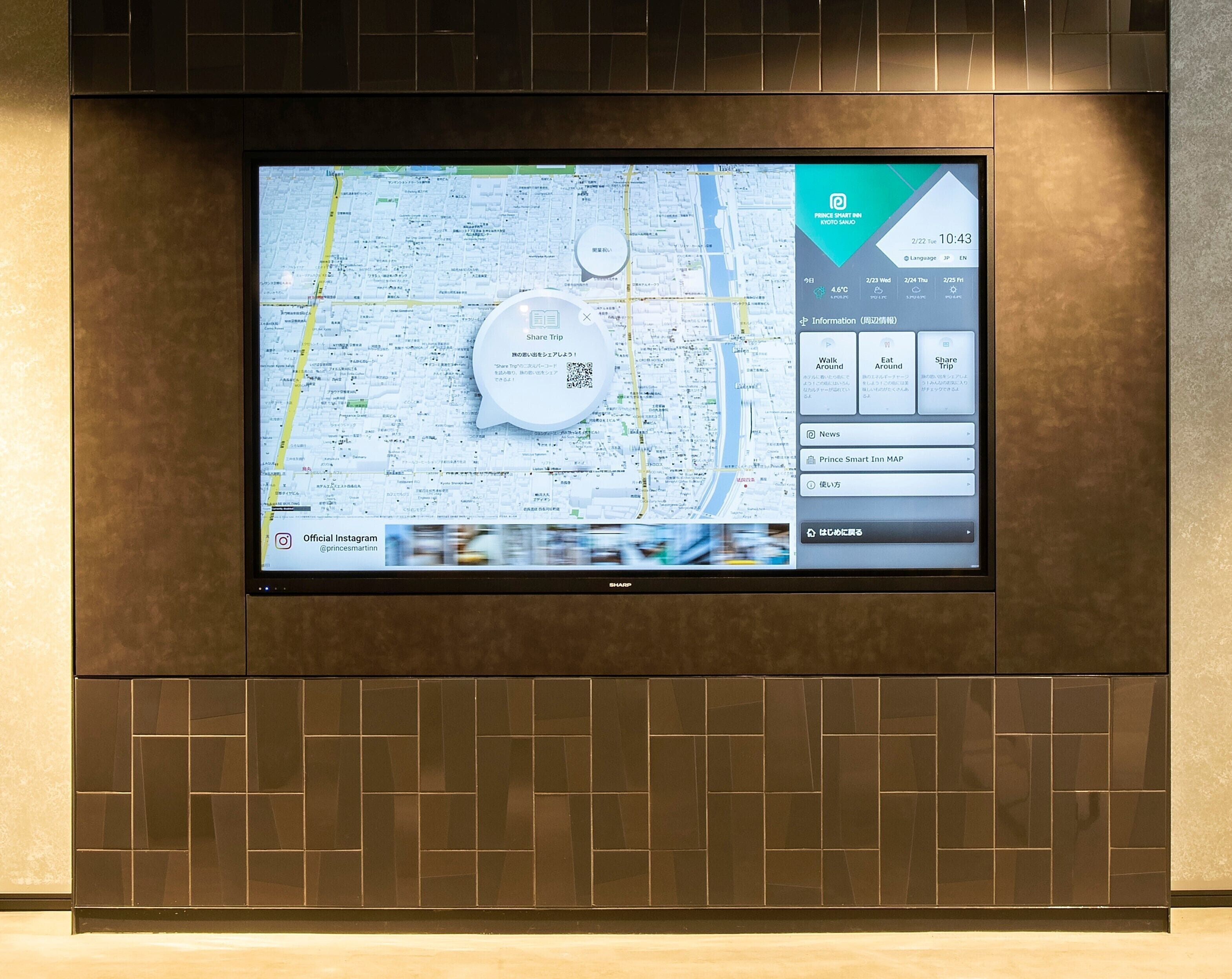 A digital display with a map interface, weather information, and options for walking, eating, and sharing trips.