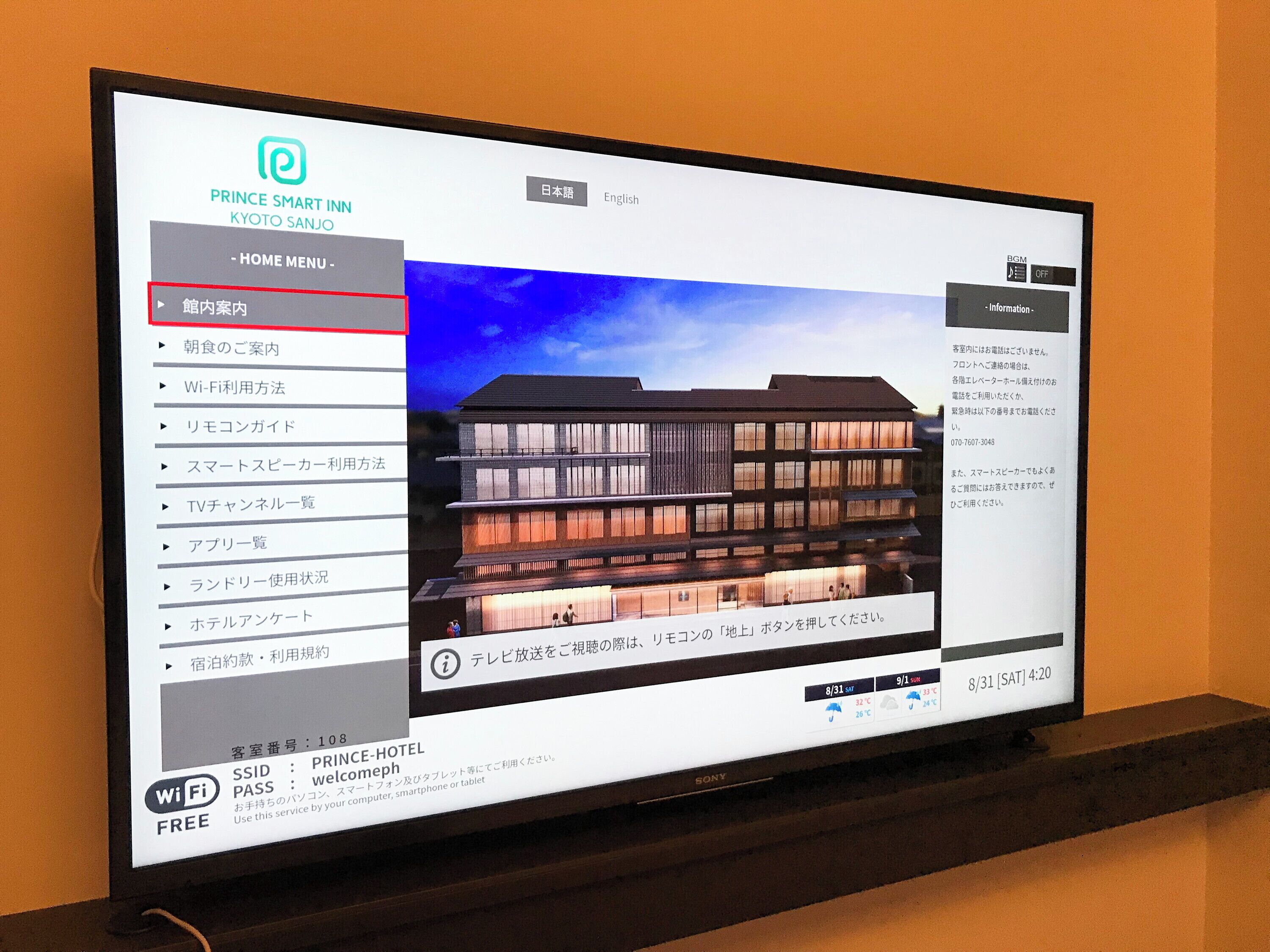 in-room safe, desk, blackout curtains, bed sheets