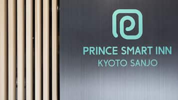 Une enseigne pour le Prince Smart Inn de Kyoto Sanjo, avec un logo et le nom de l’établissement.