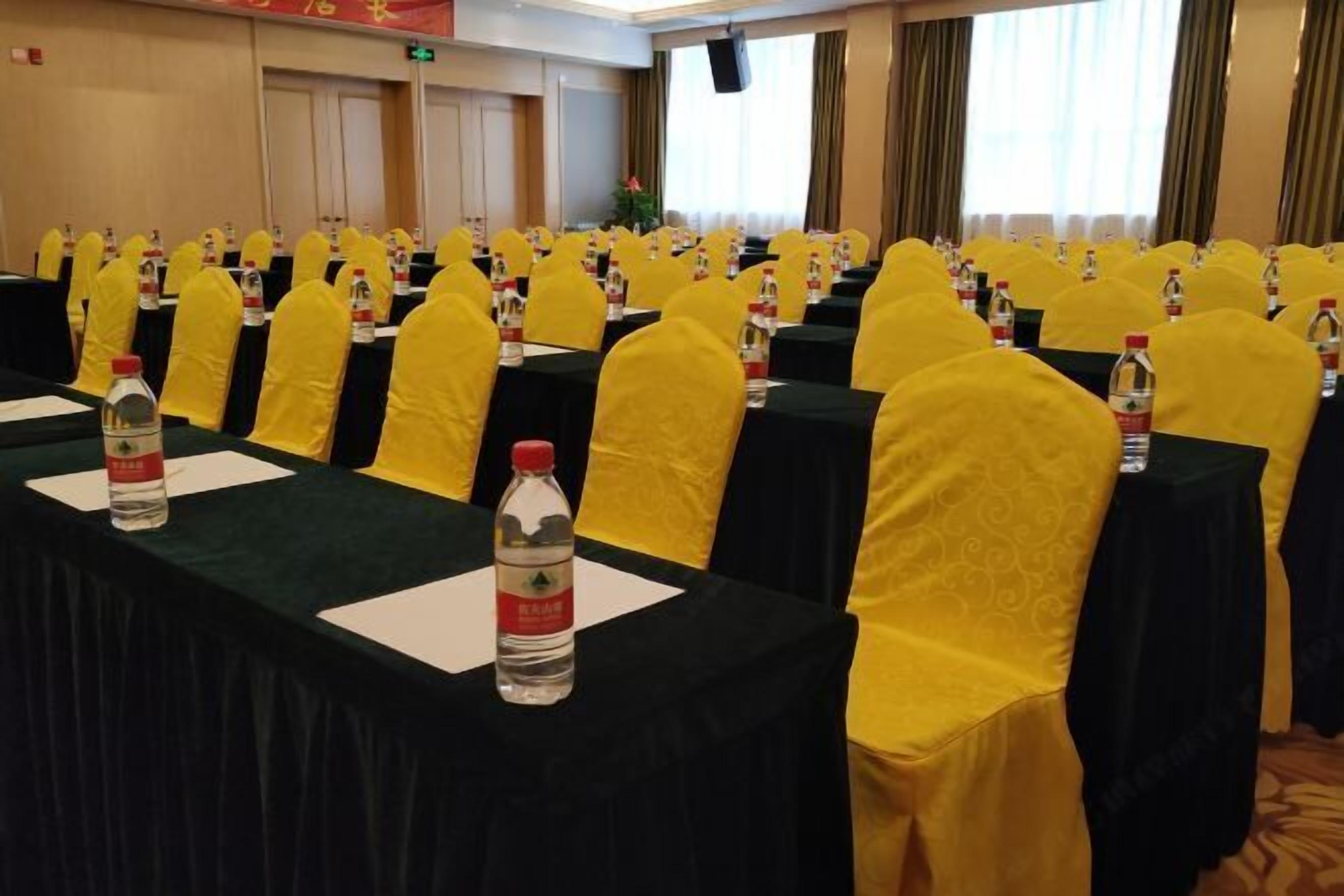 مرفق الاجتماعات