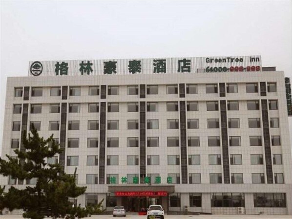 Exterior - Greentree Inn Rongcheng Swan Lake Business Hotel (Weihai)
