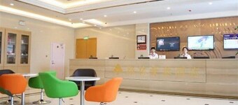 Greentree Inn Rongcheng Swan Lake Business Hotel
