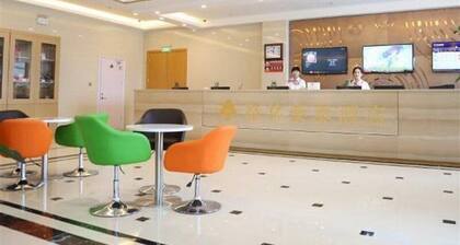 Greentree Inn Rongcheng Swan Lake Business Hotel