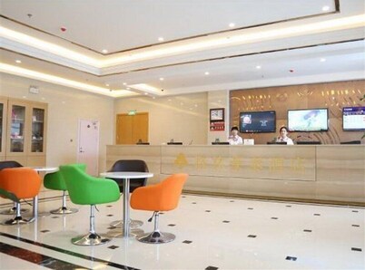 Greentree Inn Rongcheng Swan Lake Business Hotel