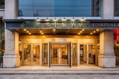 Federation AVIC Business Hotel (Xi'an Bell and Drum Tower)