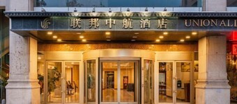 Federation AVIC Business Hotel (Xi'an Bell and Drum Tower)