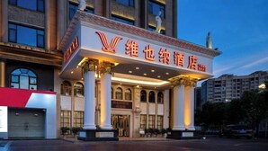 A hotel with a prominent sign, large columns, and a classical architectural style. - Vienna Hotel (Puning Huancheng South Road High-speed Railway Station) (Puning)