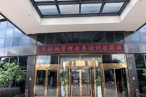 Unclassified image, 5 of 78, button - Sanjianghe International Hotel (Pingle)