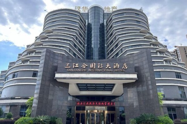 Exterior - Sanjianghe International Hotel (Pingle)