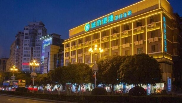 A hotel with a prominent sign, multiple floors, and a well-lit facade. - City Comfort Inn Guilin Department Store (Guilin)