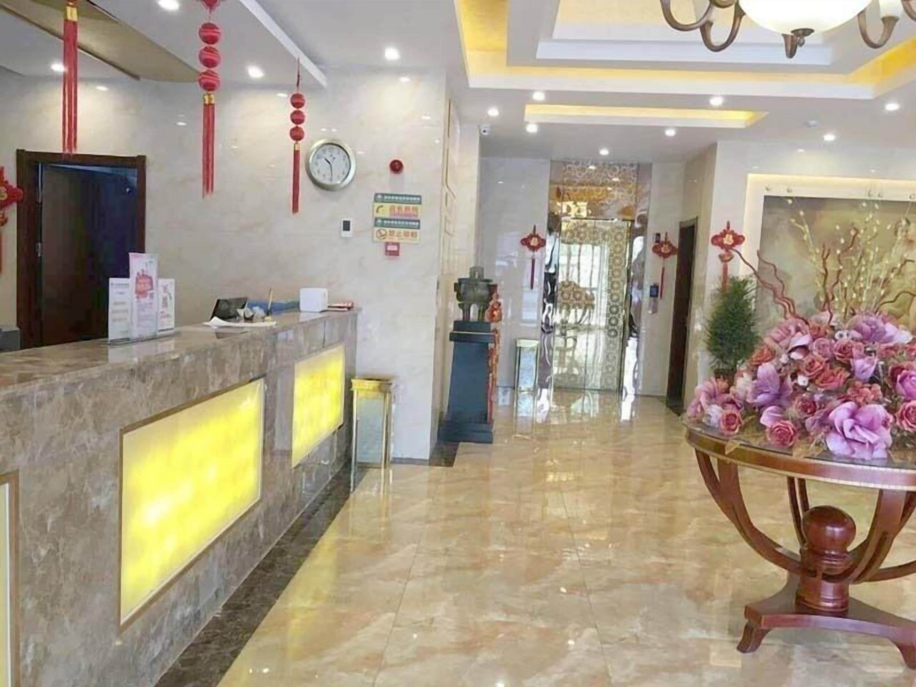 الردهة