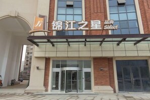 A building with a sign that reads '锦江之星 Select'. - Jinjiang Inn Select (Xuzhou High-speed Railway Huaihai Huanqiugang) (Xuzhou)