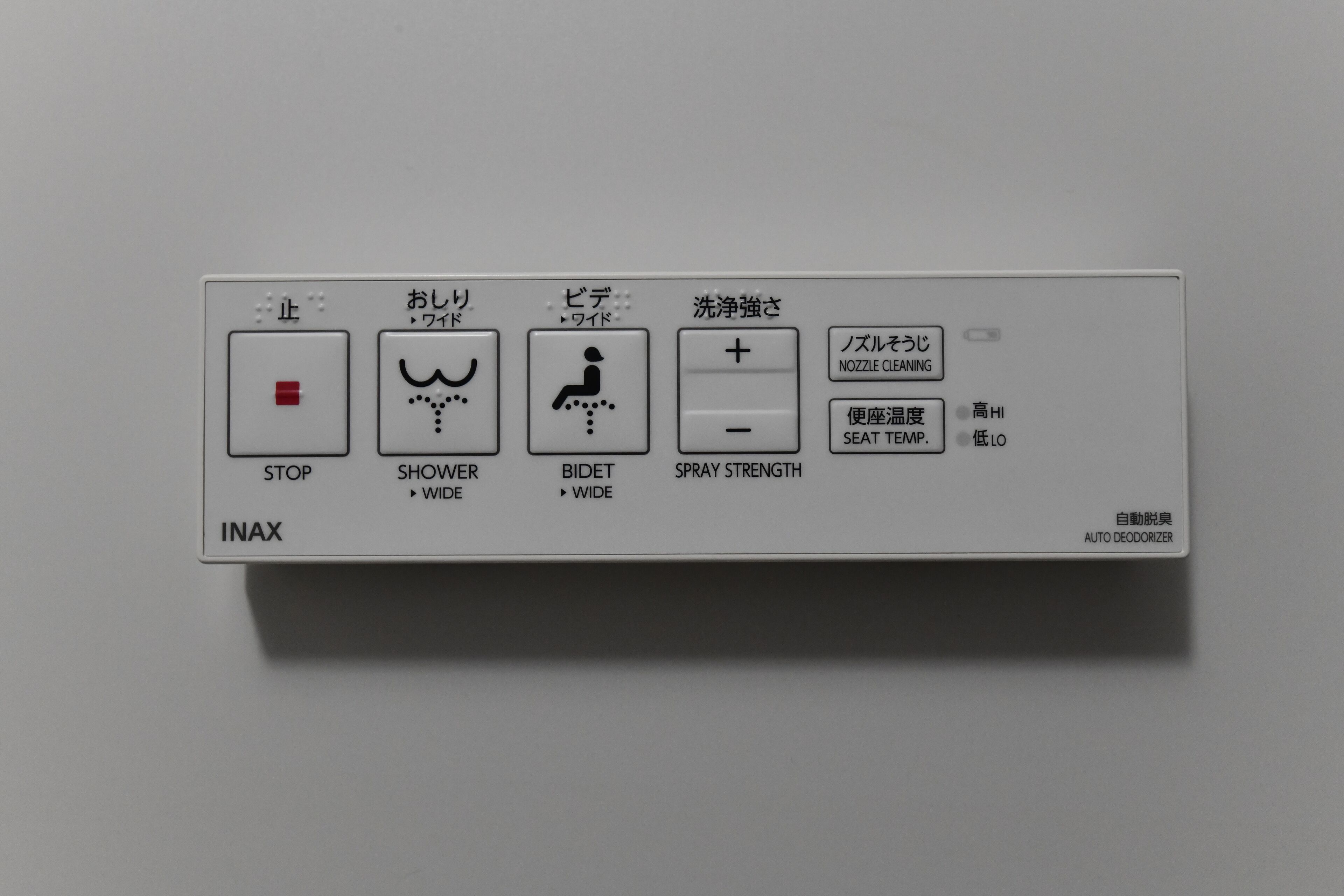 Combined shower/bathtub, hair dryer, slippers, electronic bidet