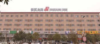 Jinjiang Inn (Bazhou Shengfang Town)