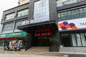 A building with a large entrance, signage for a discount store, and a visible storefront with a colorful logo. - Wenzhou Lima Business Hotel (Binhai Industrial Park Branch, Wenzhou Longwan Airport) (Wenzhou)