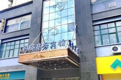 Wenzhou Lima Business Hotel (Binhai Industrial Park Branch, Wenzhou Longwan Airport)