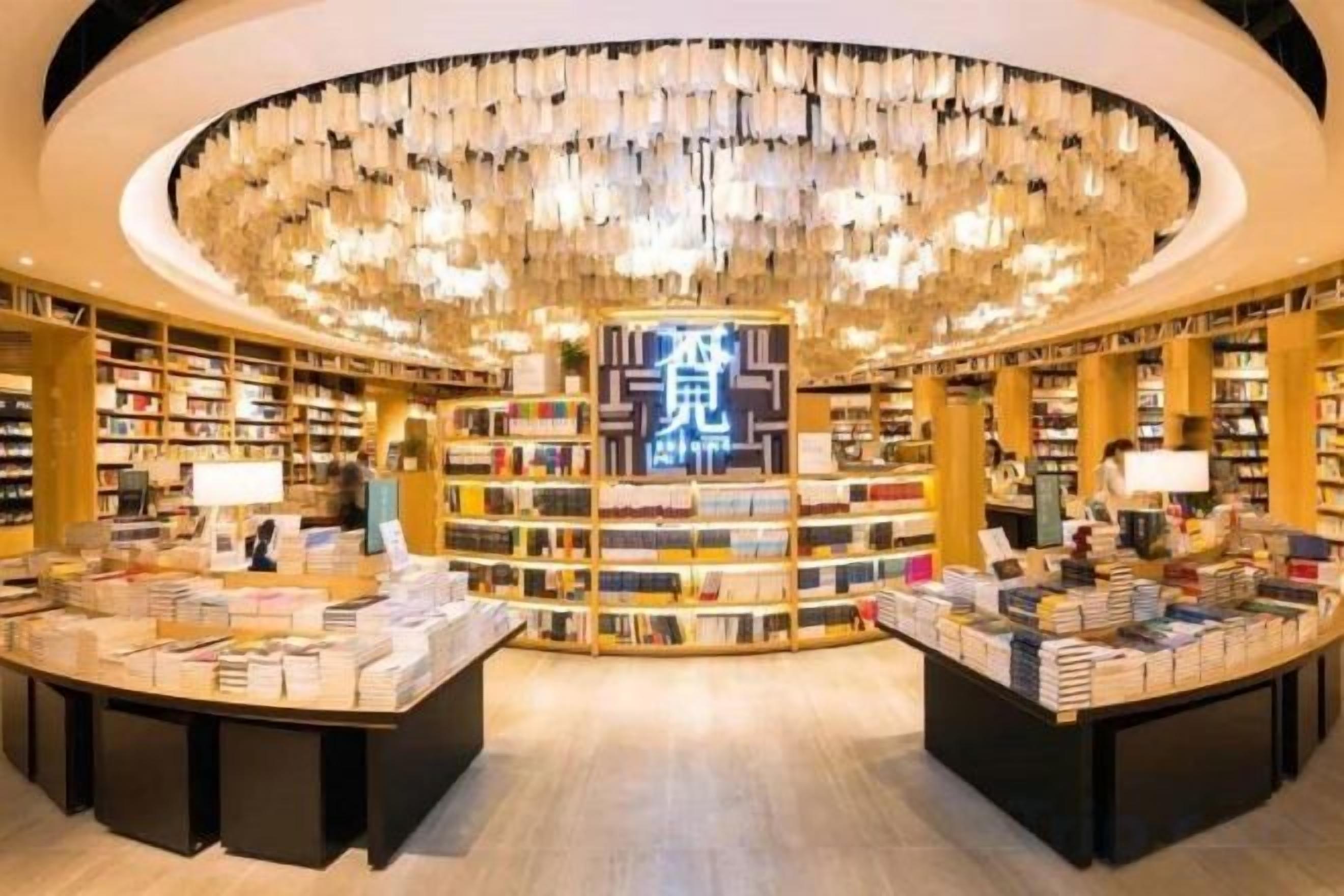 A bookstore with a central display and bookshelves on either side.