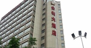 Exterior - Golden Diamond Hotel (Zhaoqing)