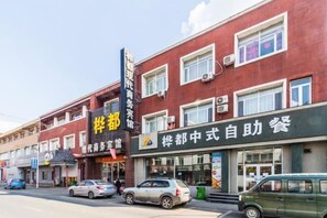 Exterior - Huadu Modern Business Hotel (Jiaohe Boutique) (Jiaohe)