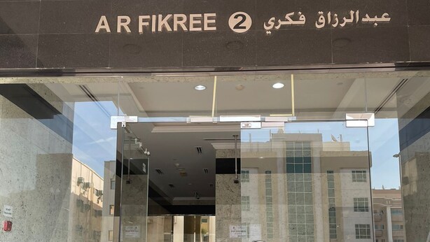 The entrance to a building with a glass door and a sign reading "AR FIKREE 2". - Boys hostal (Dubai)