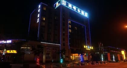 Chongzhou Lanfeng Hotel