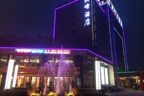 Exterior - Chongzhou Lanfeng Hotel (Chongzhou)