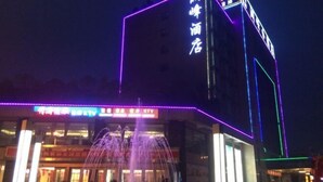 Exterior - Chongzhou Lanfeng Hotel (Chongzhou)