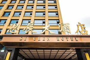 La entrada del Hotel St. Chen, con un letrero llamativo que muestra el nombre del hotel tanto en chino como en inglés.