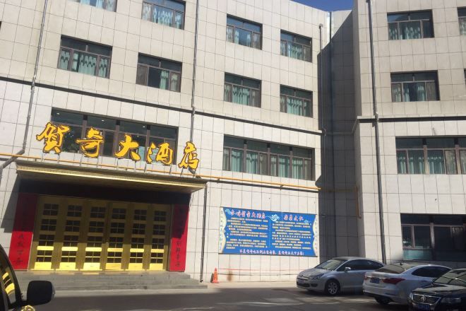 A building with a sign that reads 'Hotel Big Hotel' and a blue informational sign.
