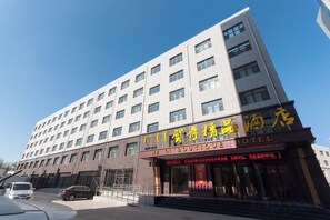Unclassified image, 4 of 19, button - He Qi Boutique Hotel (Harqin Banner)