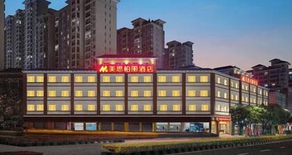 Meisi Park Lane Hotel (Heshan Qianjin South Road)