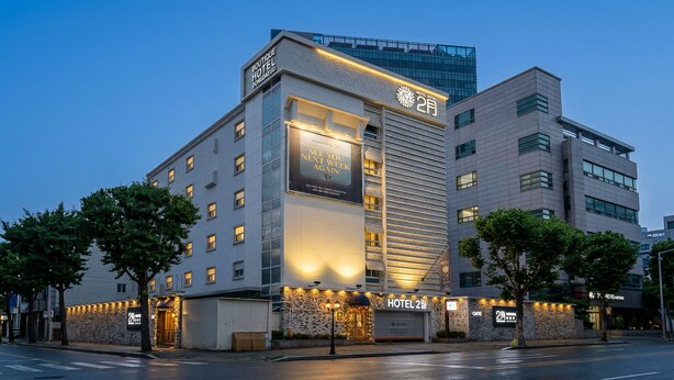 A modern hotel with a prominent sign, multiple floors, and a stone facade. - Hotel February Dongdaegu (Daegu)