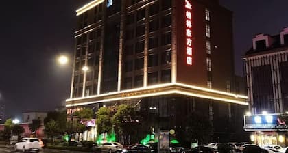 Greentree Eastern Hotel (Jianhu Ouba Liya Life Square)