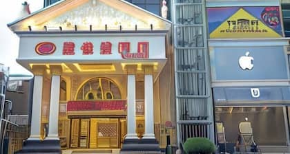 Vienna Hotel (Yulin Pedestrian Street)