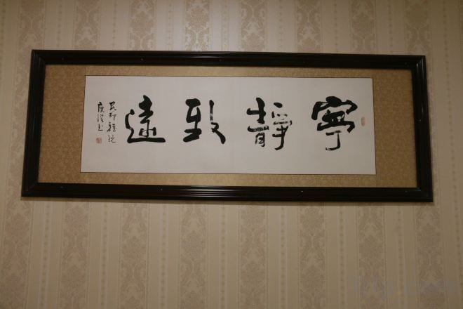 Chi tiết nội thất