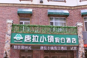Exterior detail - Tangla Town Holiday Hotel (Dehui)