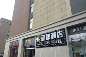 Unclassified image, 5 of 17, button - Li Du Hotel (Quanjiao)