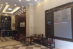 الردهة